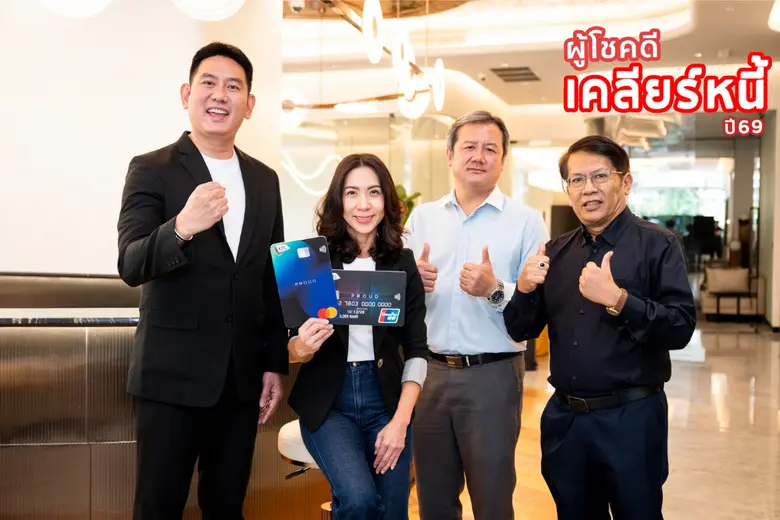 ท่ามกลางภาวะเศรษฐกิจและค่าครองชีพที่ยังเป็นแรงกดดัน...