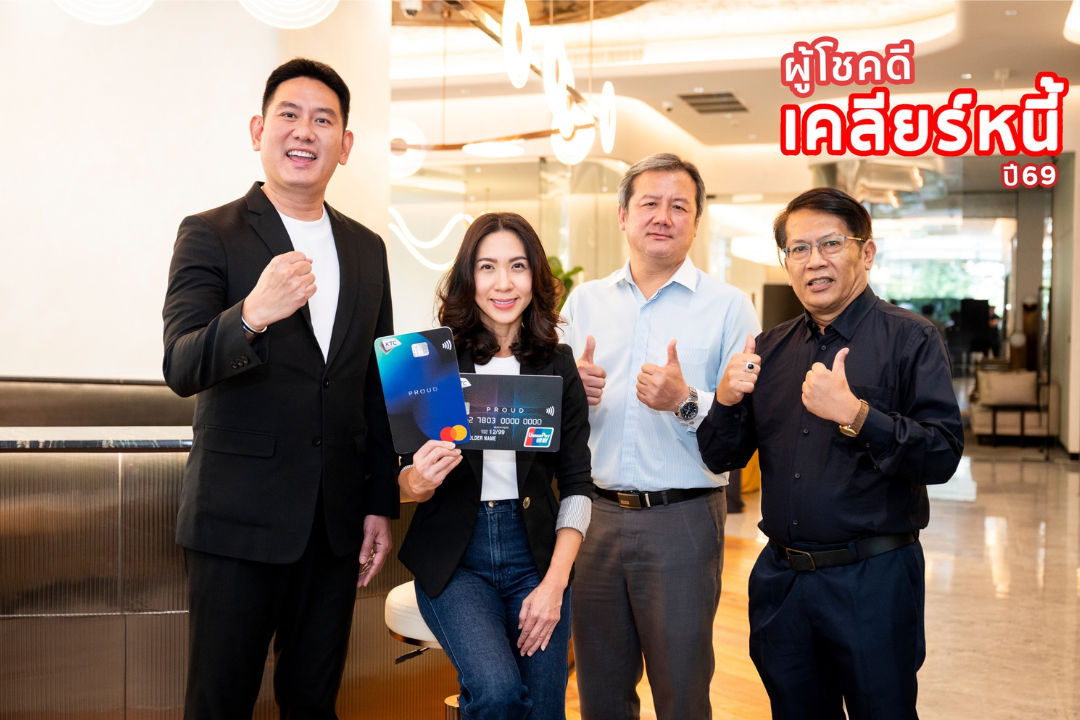 ท่ามกลางภาวะเศรษฐกิจและค่าครองชีพที่ยังเป...