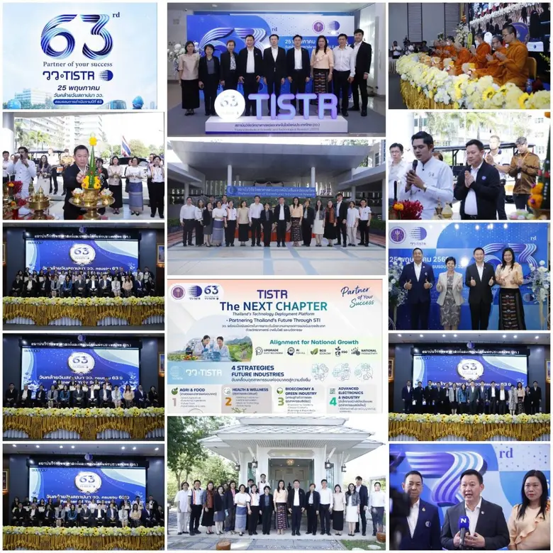 กระทรวงการอุดมศึกษา วิทยาศาสตร์ วิจัยและน...