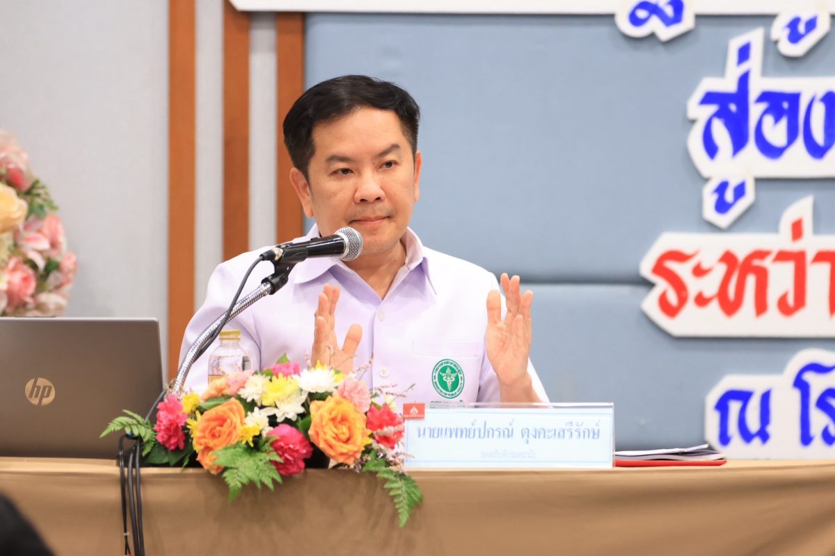 กรมอนามัย กระทรวงสาธารณสุข เดินหน้าขับเคล...