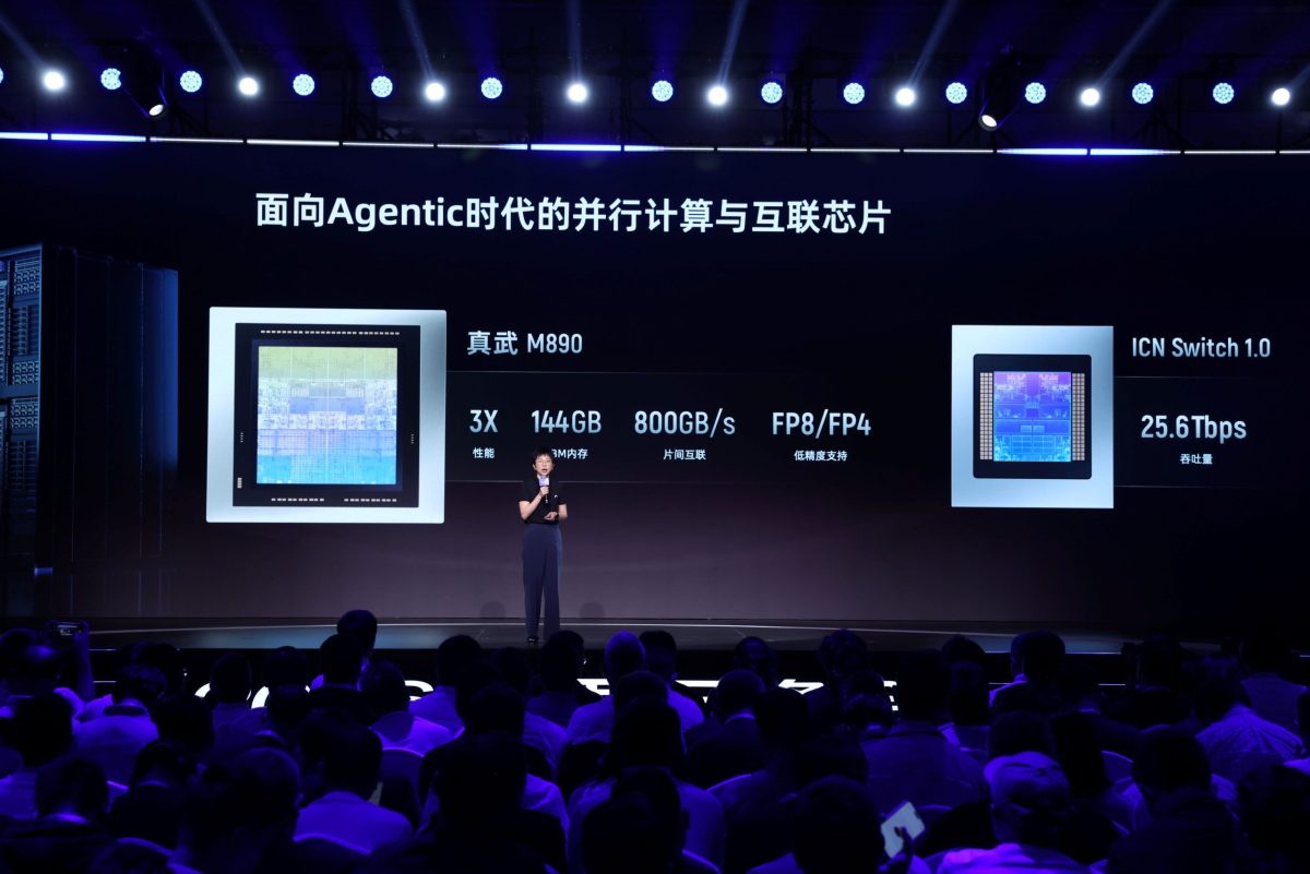 Alibaba อัปเกรดใหญ่ AI Full-Stack ปูทางสู่ยุค Agentic เต็มตัว เปิดตัว Qwen 3.7-Max พร้อมการอัปเกรดโครงสร้างพื้นฐานคลาวด์ บริการโมเดลต่าง ๆ และชิปใหม่จาก T-Head ณ งาน Alibaba Cloud Summit