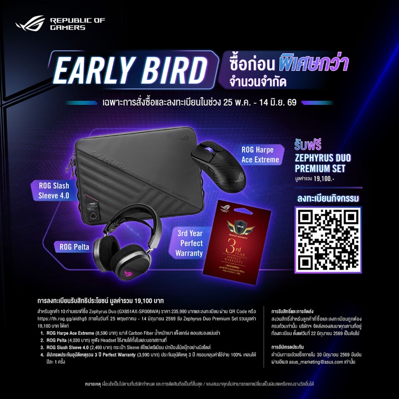 ROG พร้อมวางจำหน่าย ROG Zephyrus Series รุ่นปี 2026 ในไทย นำโดย ROG Zephyrus DUO เกมมิ่งโน้ตบุ๊ก 2 หน้าจอเครื่องแรกของโลก และ ROG Zephyrus G16 เกมมิ่งโน้ตบุ๊กบางเบาที่แรงเหนือกว่าใคร