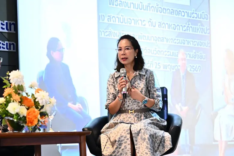 สถาบันอาหาร-หอการค้าไทย ผนึกกำลังยกระดับอุตสาหกรรมอาหาร สู่เศรษฐกิจนวัตกรรม ชี้ "อินเดีย" ตลาดดาวรุ่งแนะ เร่งพัฒนา Future Food-มาตรฐานสากล รับโอกาสตลาด 1.4 พันล้านคน