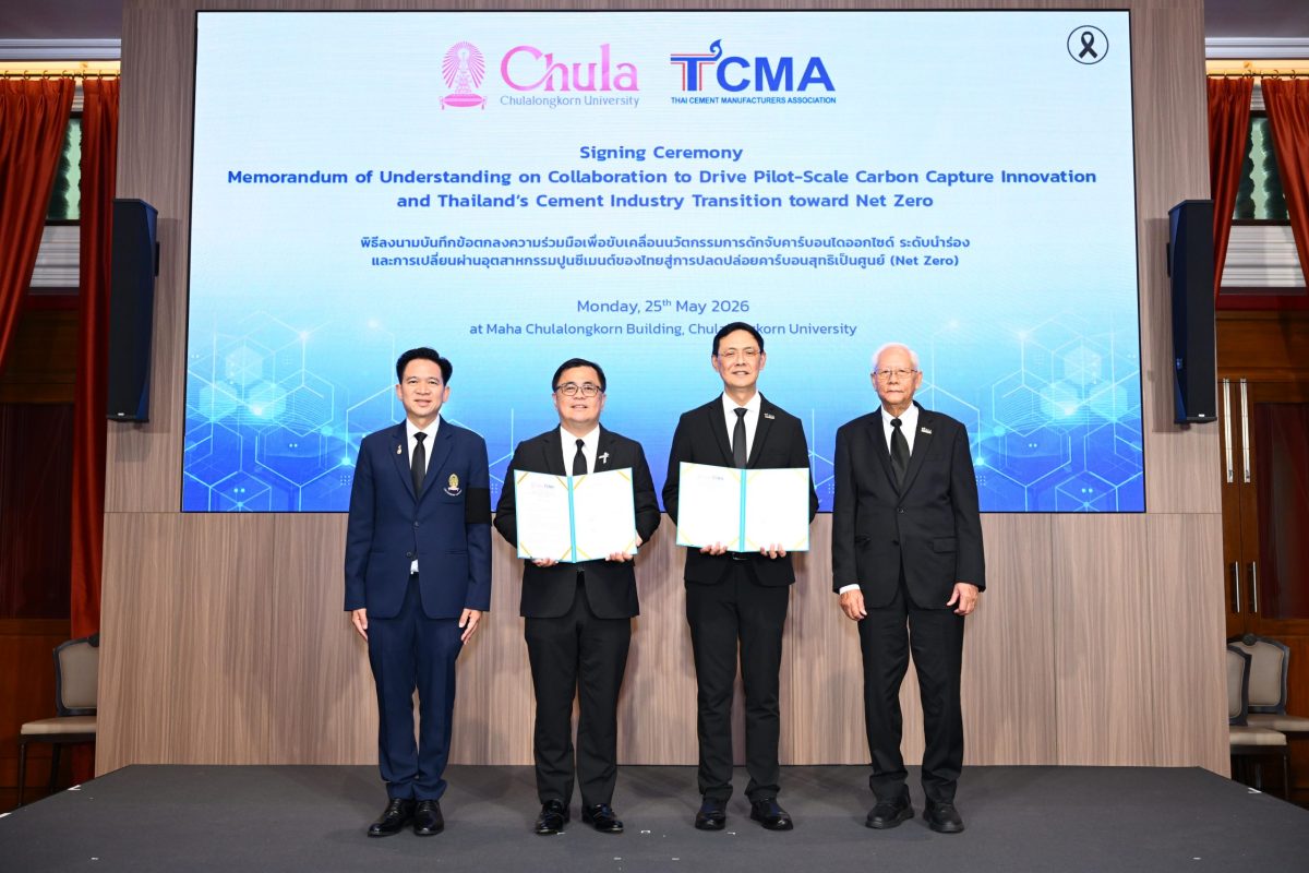 Thai Cement Manufacturers Association (TC...