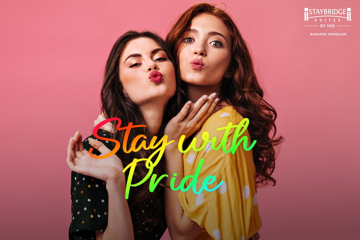 ร่วมเฉลิมฉลอง Pride Month ในแบบของคุณกับแ...