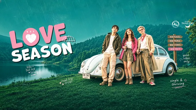 ททท. ผุดแคมเปญ "LOVE Season" ชวนคนโสดเช็กอินทริปหน้าฝนสุดฟิน