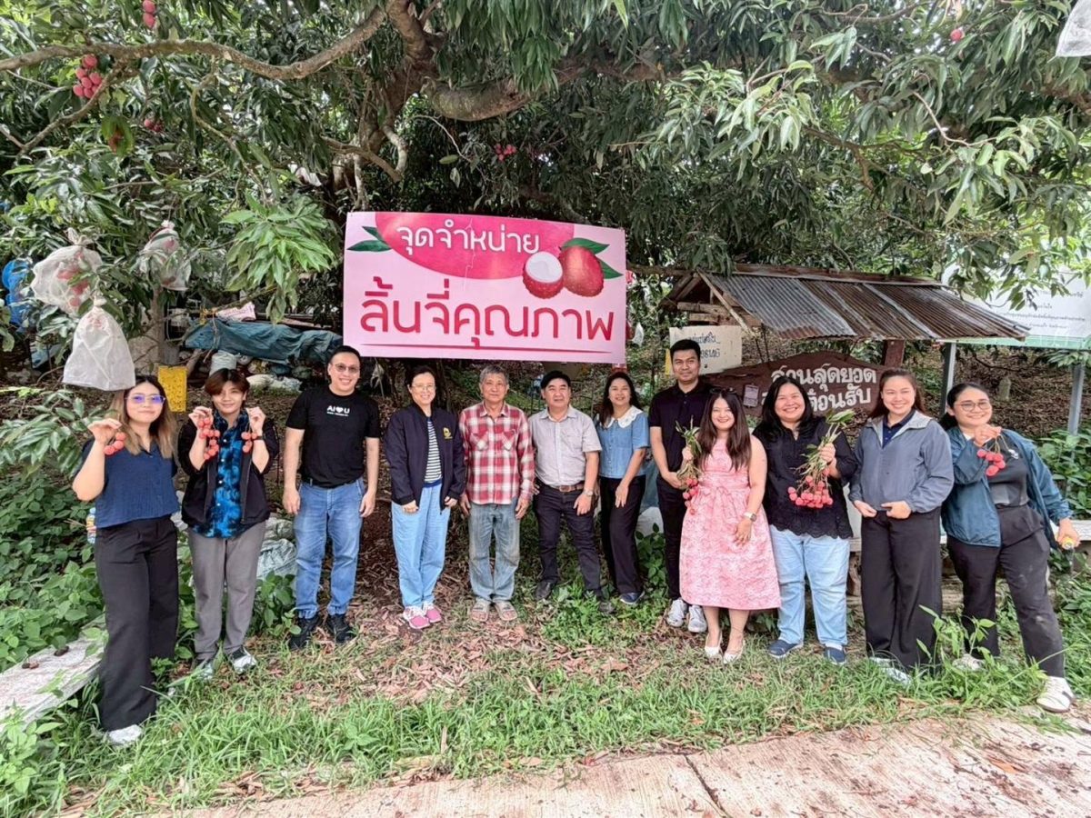 ม.พะเยา ผนึกกำลังสำนักงานปลัดกระทรวง อว. ขับเคลื่อนการประกวดรางวัล Innovative City &amp; Learning Village Award ณ ประเทศอินโดนีเซีย