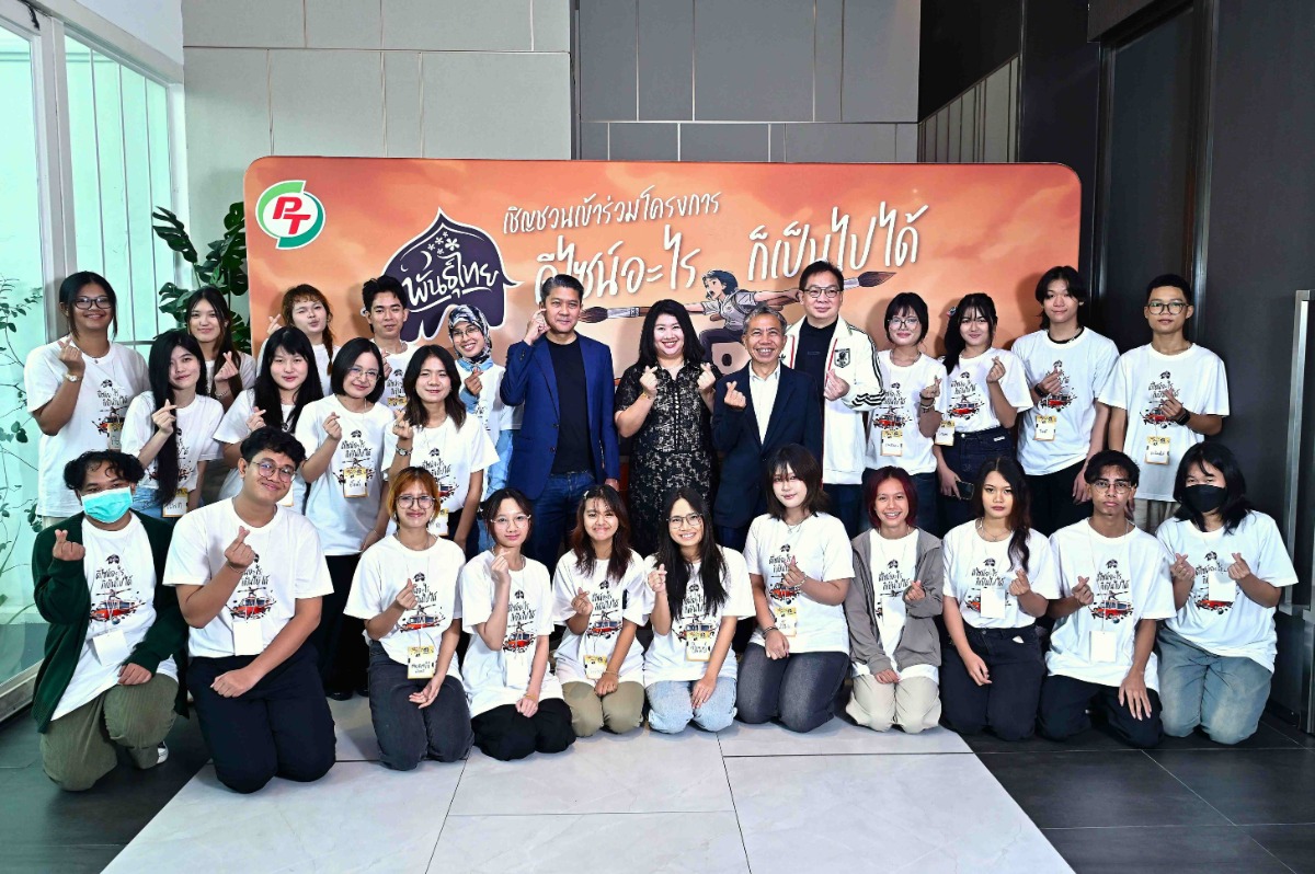 บริษัท กาแฟพันธุ์ไทย จำกัด เปิดพื้นที่ให้...