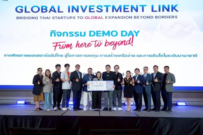 กระทรวงการอุดมศึกษา วิทยาศาสตร์ วิจัย และนวัตกรรม (...