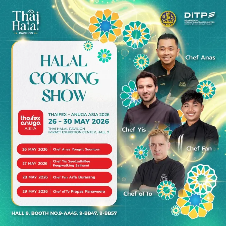 เปิดประตูการค้าอาหารฮาลาลไทยสู่ตลาดโลก ดั...