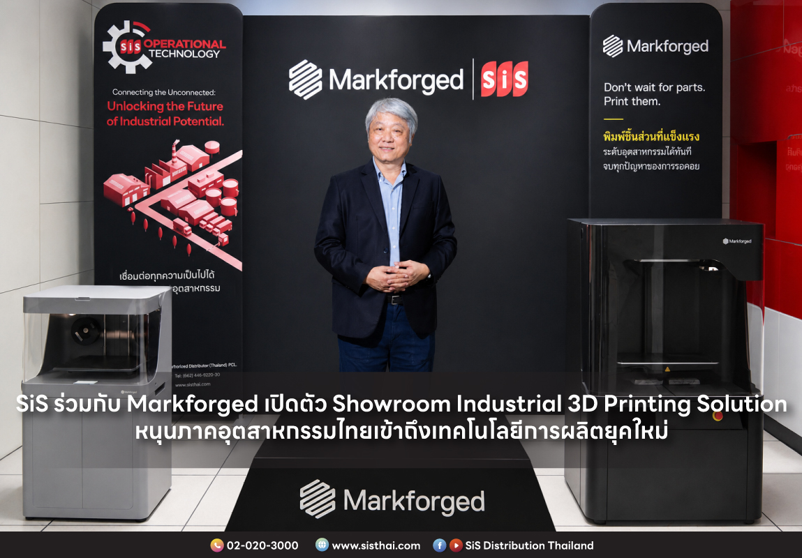 กรุงเทพฯ — บริษัท เอสไอเอส ดิสทริบิวชั่น ...