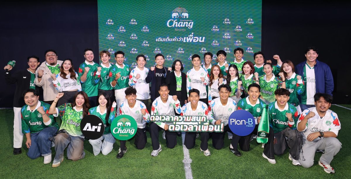 นิกกี้" ชวน "เกรท" ขนอินฟลูดัง ดวลแข้งนัดพิเศษสุดฮา เปิดตัวแคมเปญ "ต่อเวลาความสนุก ต่อเวลาเพื่อน" รวมตัวเพื่อนซี้คอบอล รับเทศกาลฟุตบอลระดับโลกที่ทุกคนรอคอย