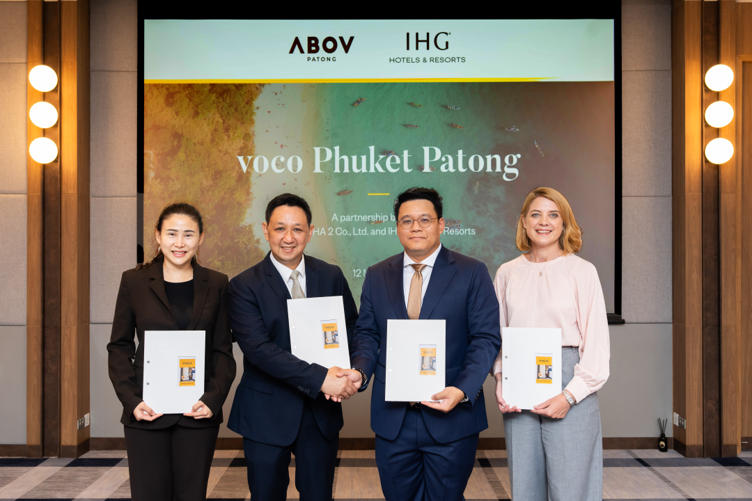 IHG Hotels & Resorts (IHG) หนึ่งในบริษัทโ...