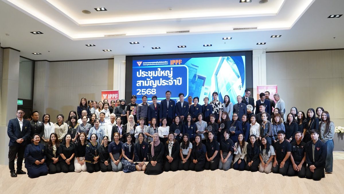 สมาคมวางแผนครอบครัวแห่งประเทศไทย ในพระราช...