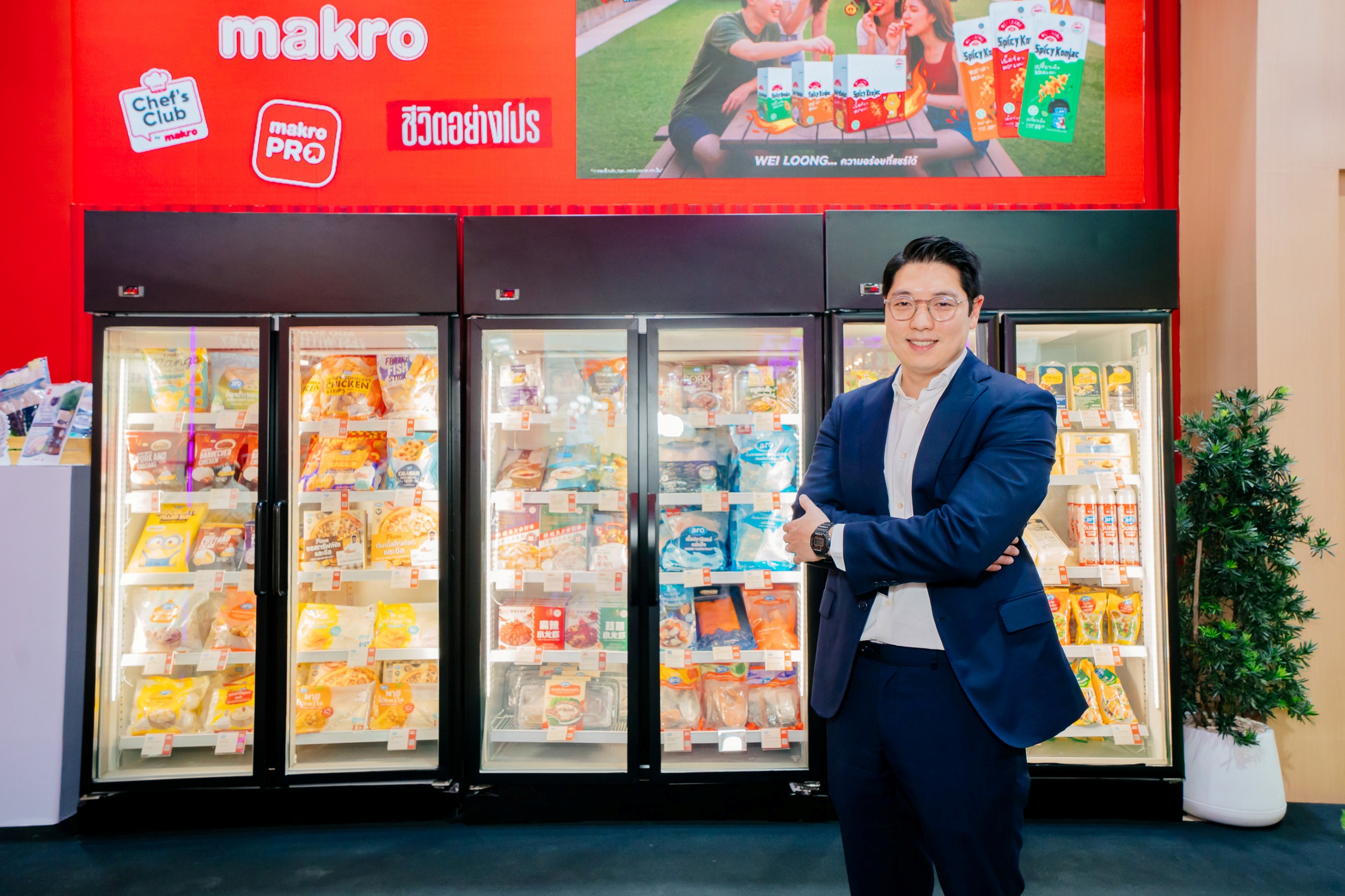 แม็คโคร ร่วมงาน THAIFEX-ANUGA ASIA 2026 ยกระดับประสบการณ์ "Live Like A PRO" ตอกย้ำ Food Destination ครบวงจร เสริมแกร่งบทบาทผู้นำอุตสาหกรรมอาหารระดับภูมิภาค
