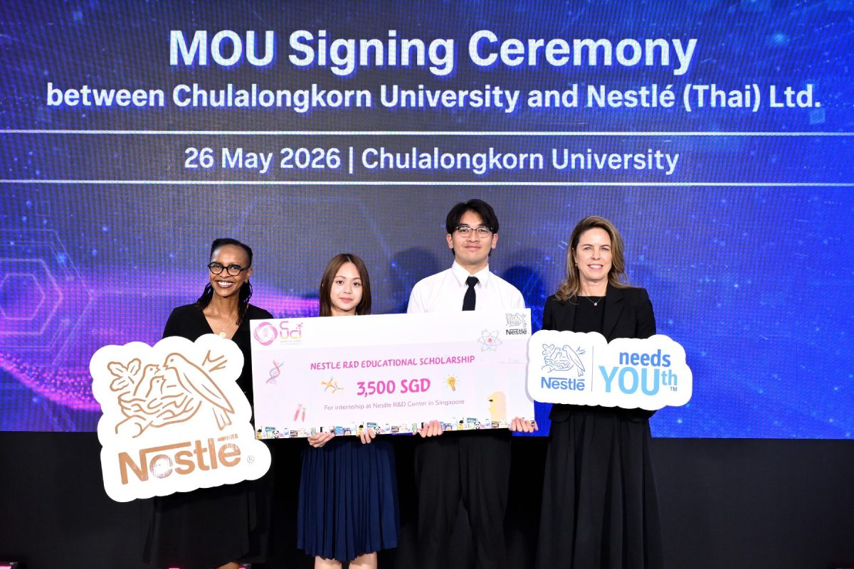 เนสท์เล่ จับมือ จุฬาฯ ลงนามความร่วมมือ เสริมแกร่งบุคลากรวิทยาศาสตร์อาหาร พัฒนาคนรุ่นใหม่สู่อนาคตที่ยั่งยืน
