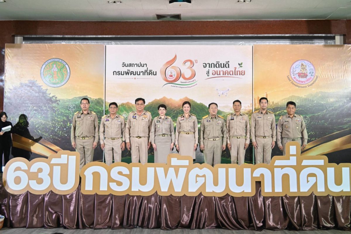นางสาวปิยะรัฐชย์ ติยะไพรัช รัฐมนตรีช่วยว่...