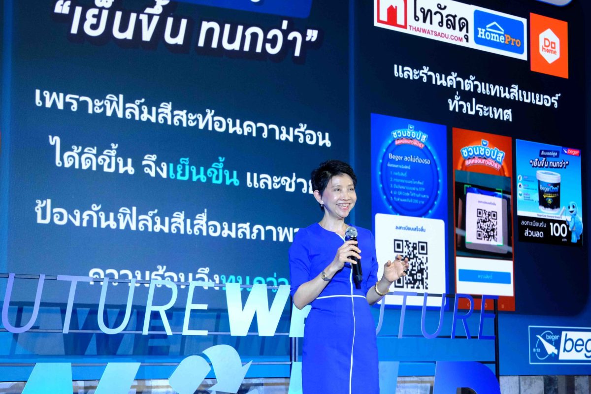 ประเทศไทยกำลังก้าวเข้าสู่ยุคของ "Climate ...