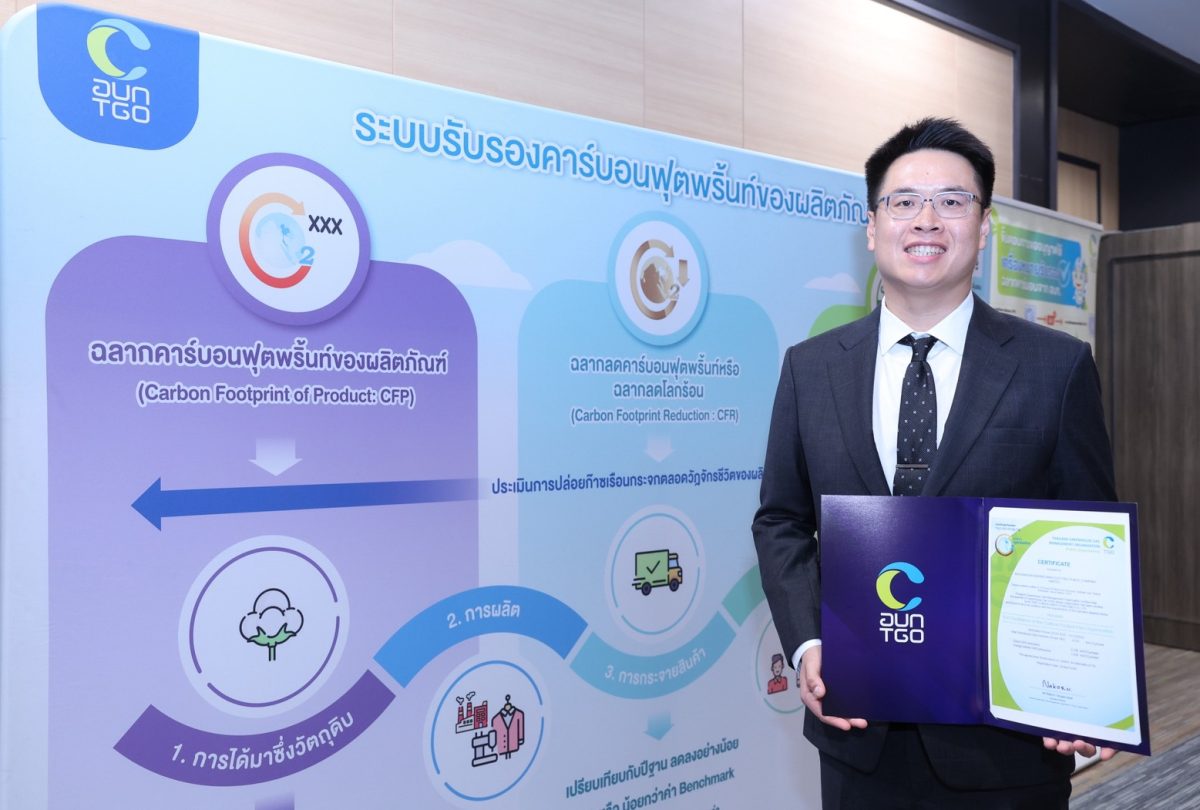 นายเกษมสันต์ สุจิวโรดม ประธานเจ้าหน้าที่บ...