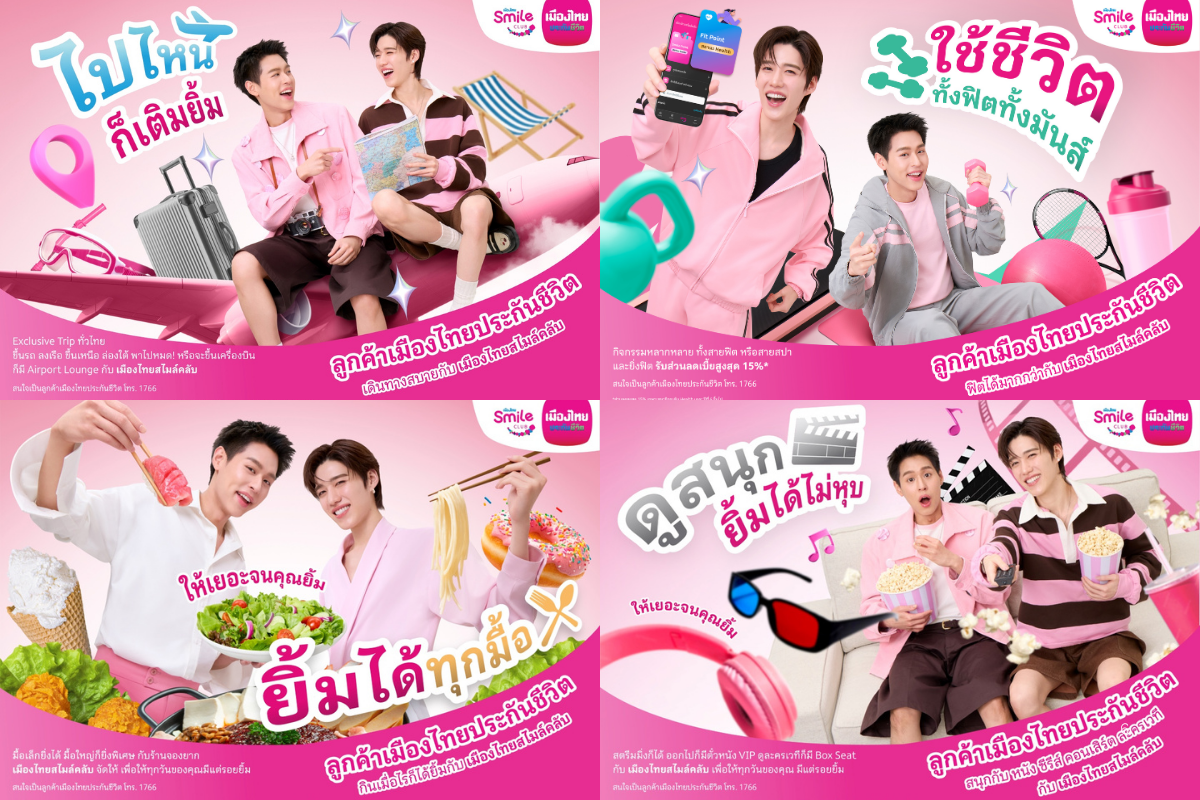เดินหน้าเปิดตัวโฆษณาชุดใหม่ ดึงพรีเซ็นเตอ...