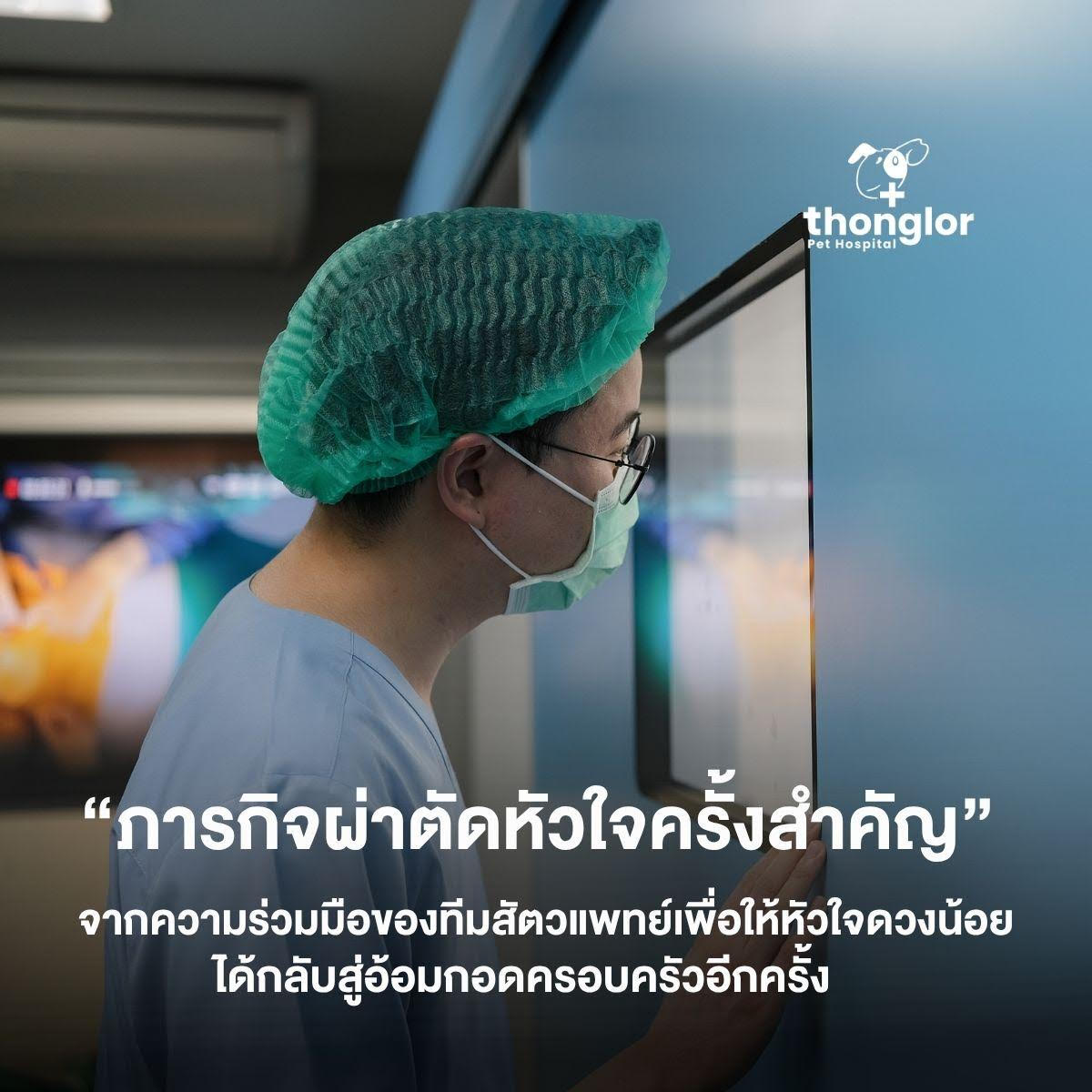 ตอกย้ำศักยภาพ "ความเก่งและความร่วมมือ" ที...