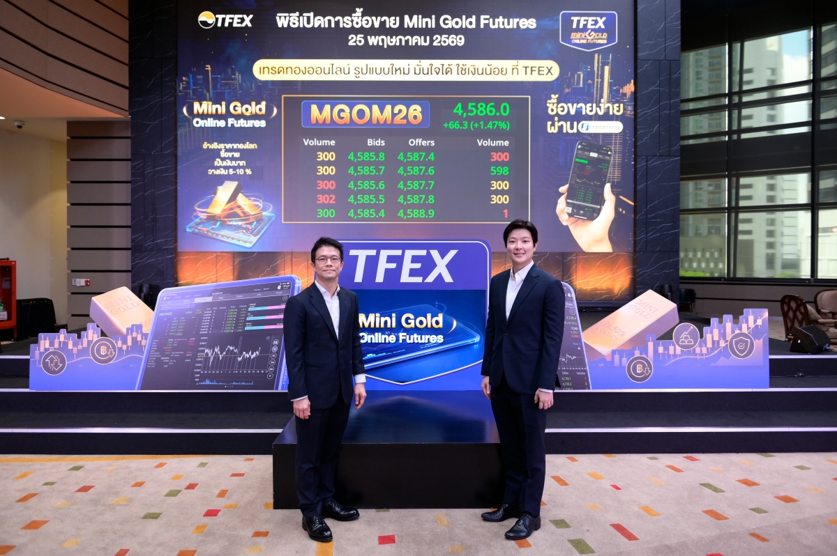 Pi ร่วม TFEX ยกระดับการลงทุนทองคำออนไลน์ ผ่าน "Mini Gold Online Futures" เทรดได้แล้ววันนี้