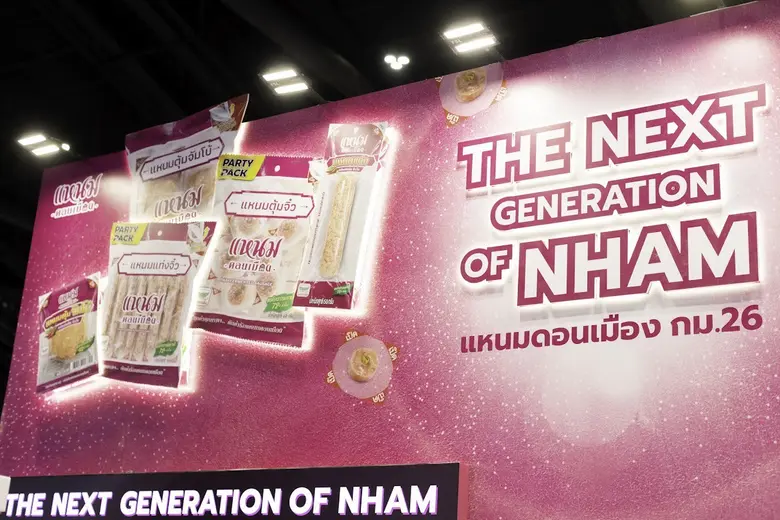 "ไทยอินโนฟู้ด" เขย่าวงการอาหารไทยในงาน THAIFEX - Anuga Asia 2026ปักธง "The Next Generation of Nham" พลิก "แหนมไทย" สู่ "แหนมยุคใหม่" เตรียมเปิดตัว "แหนมพลัส" สิงหาคมนี้