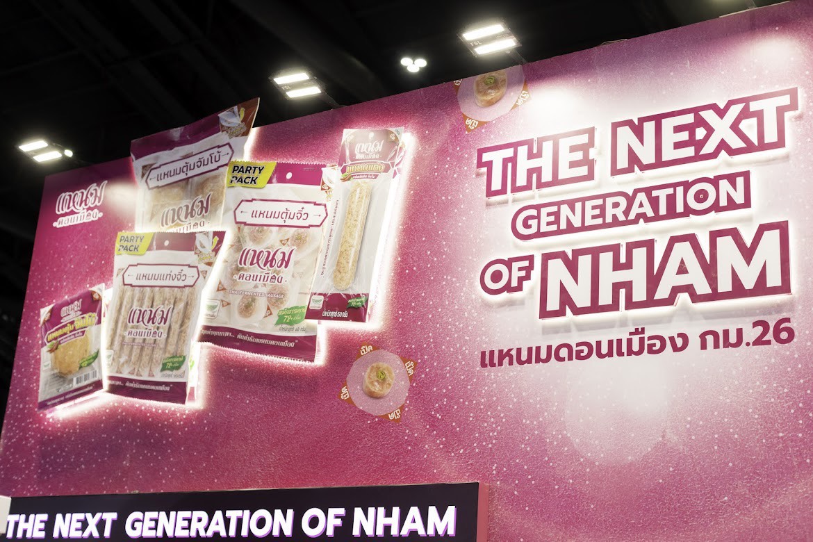 "ไทยอินโนฟู้ด" เขย่าวงการอาหารไทยในงาน THAIFEX - Anuga Asia 2026ปักธง "The Next Generation of Nham" พลิก "แหนมไทย" สู่ "แหนมยุคใหม่" เตรียมเปิดตัว "แหนมพลัส" สิงหาคมนี้