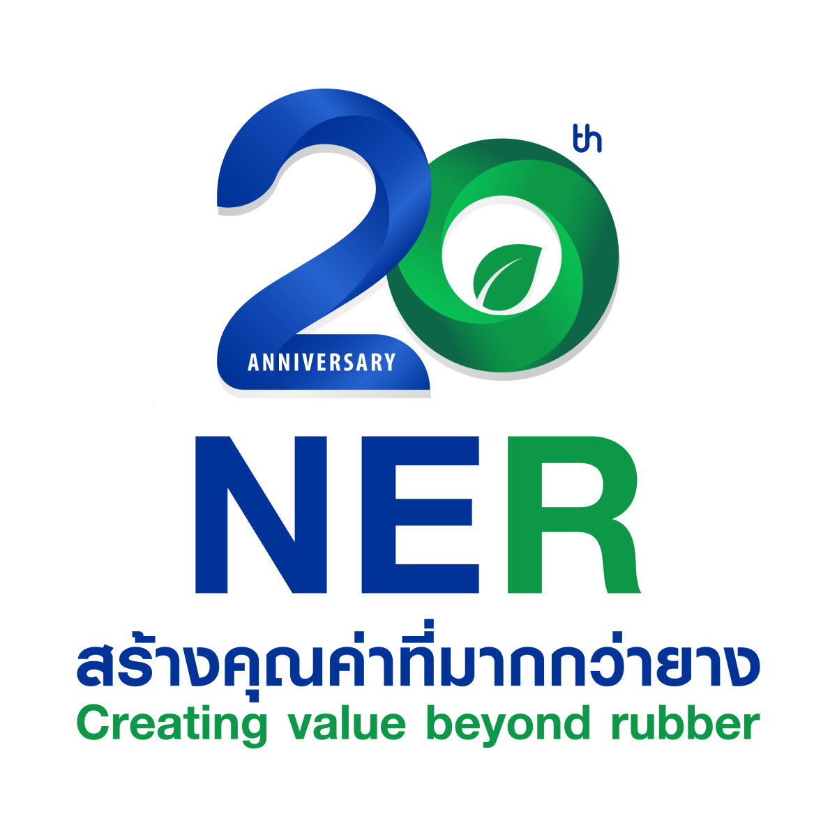 กูรูหุ้นเชียร์ซื้อหุ้น NER ให้กรอบราคาเป้...