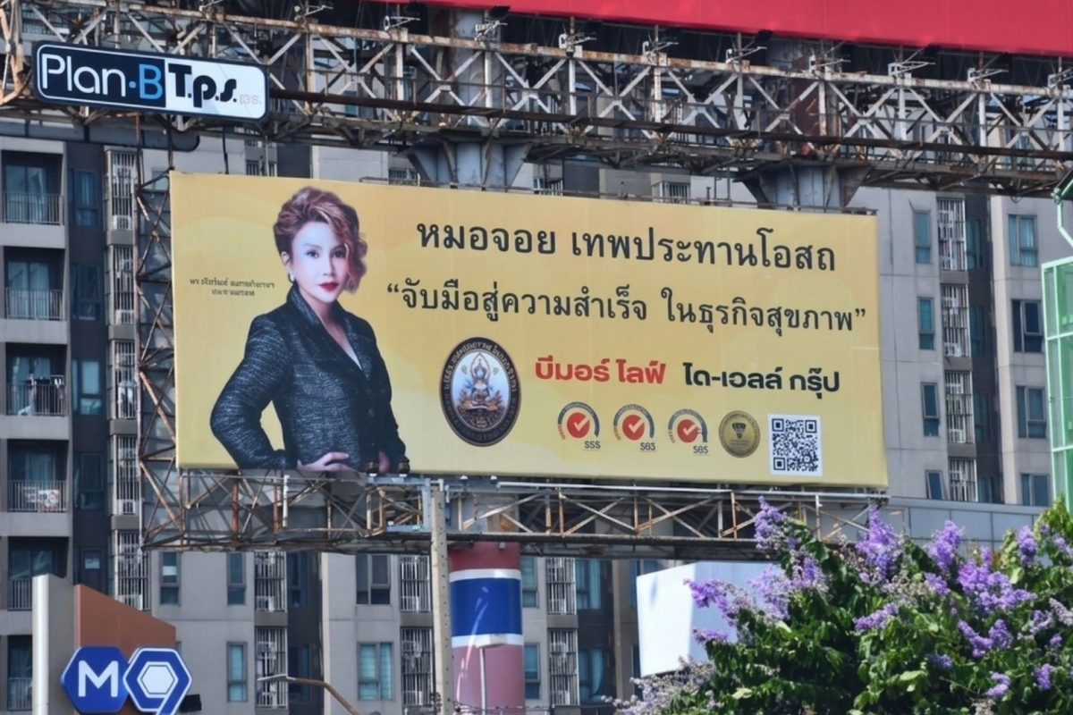 ดร.ปรียนันท์ มงคลสุริยะเดช หรือที่รู้จักก...
