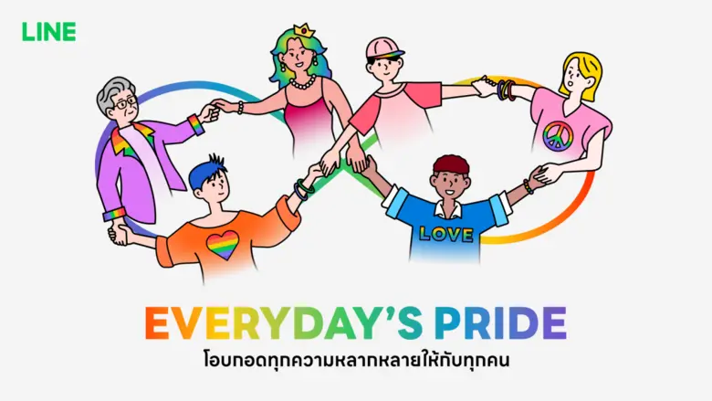 LINE ประเทศไทย ชวนทุกคนมาเติมสีสันให้เป็น...