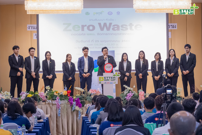 BWG เปิดมิติใหม่วงการอุตสาหกรรม! นำทัพสมุทรสาครเจาะลึกกฎหมายกากฯ ดันเป้า "Zero Waste" สู่ความยั่งยืนเต็มรูปแบบ
