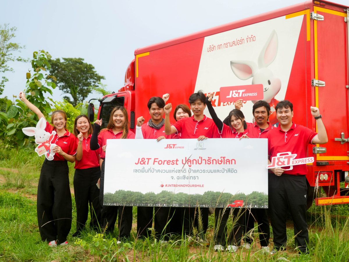 เจแอนด์ที เอ็กซ์เพรส ผู้ให้บริการขนส่งด่ว...