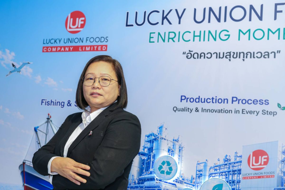 บริษัท ลัคกี้ ยูเนี่ยน ฟู้ดส์ จำกัด (LUF)...