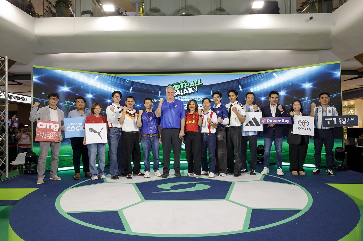 Supersports ในเครือเซ็นทรัล รีเทล เดินหน้...
