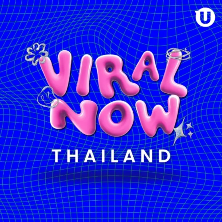 อัปเดต 5 เพลงสากลสุดฮอตมาแรง ฟังกันทั่วบ้านทั่วเมือง ประจำเดือนพฤษภาคม 2026 จาก Katy Perry, The Weeknd, Justin Bieber, Ariana Grande และ SIENNA SPIRO