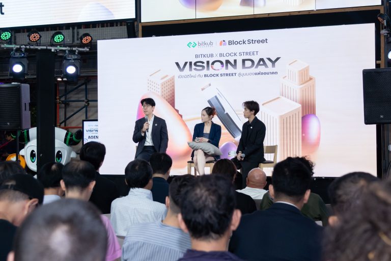 บิทคับ เอ็กซ์เชนจ์ เปิดตัว Block Street ในงาน Vision Day ประกาศลิสต์เหรียญ BSB นำเทคโนโลยีบล็อกเชนมาปรับใช้กับสินทรัพย์ในโลกจริง RWA