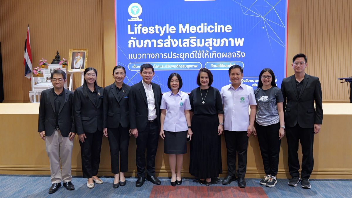 แพทย์หญิงอัมพร เบญจพลพิทักษ์ อธิบดีกรมอนา...