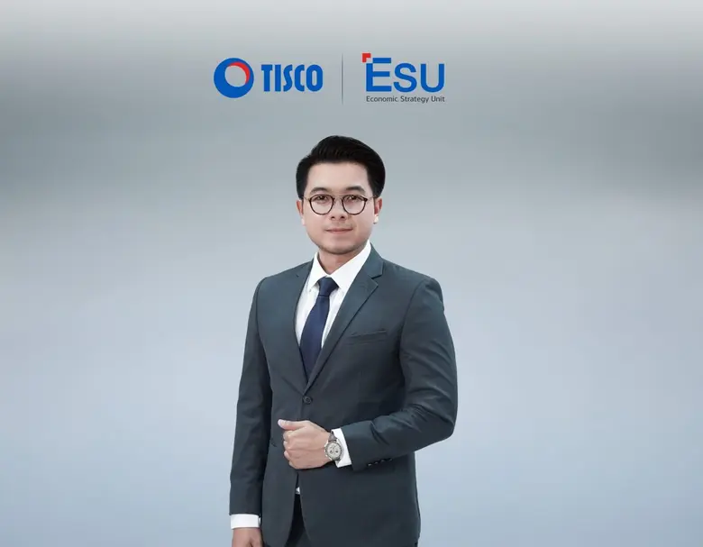 ศูนย์วิเคราะห์เศรษฐกิจและกลยุทธ์ทิสโก้ (TISCO ESU) ...