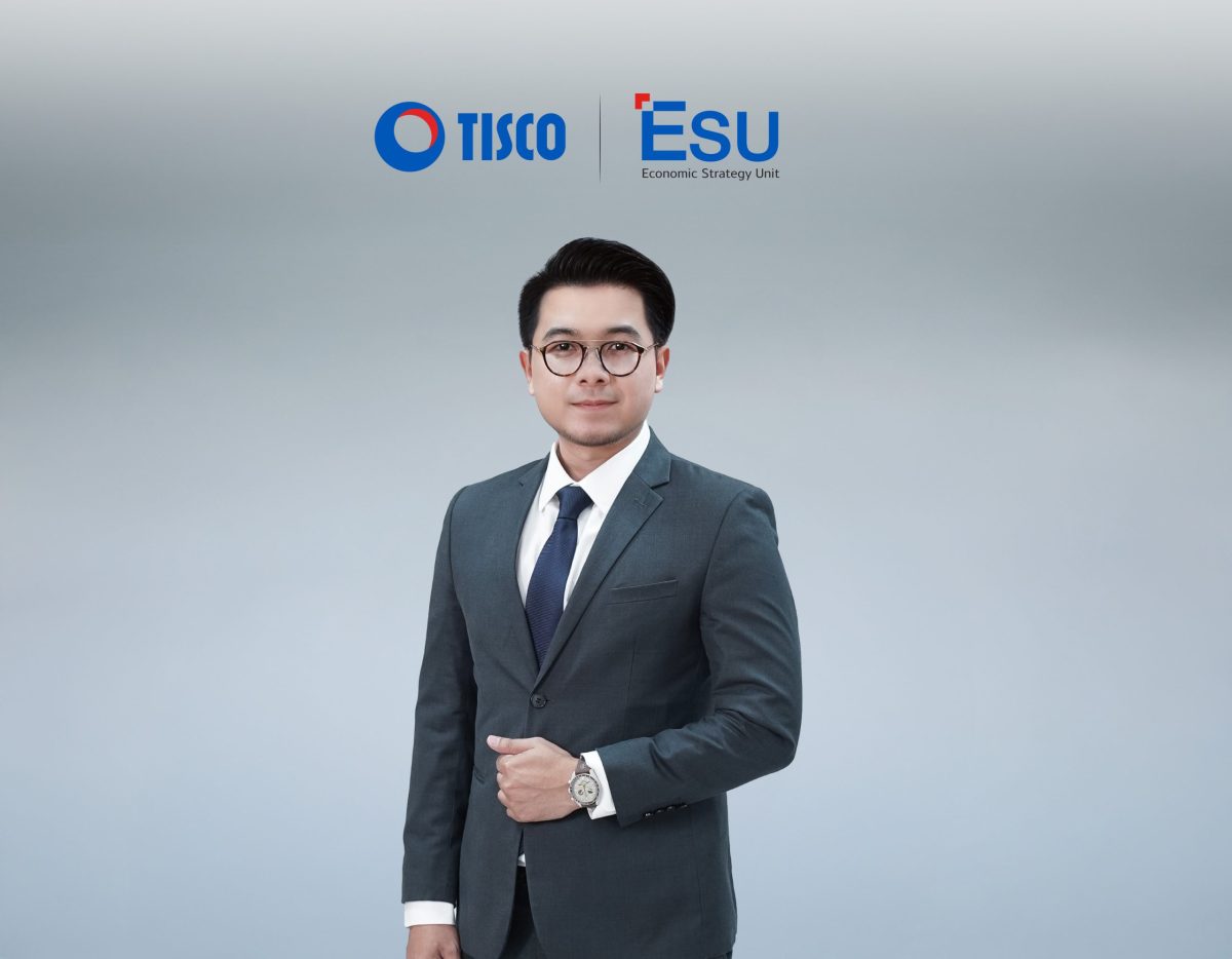 ศูนย์วิเคราะห์เศรษฐกิจและกลยุทธ์ทิสโก้ (T...