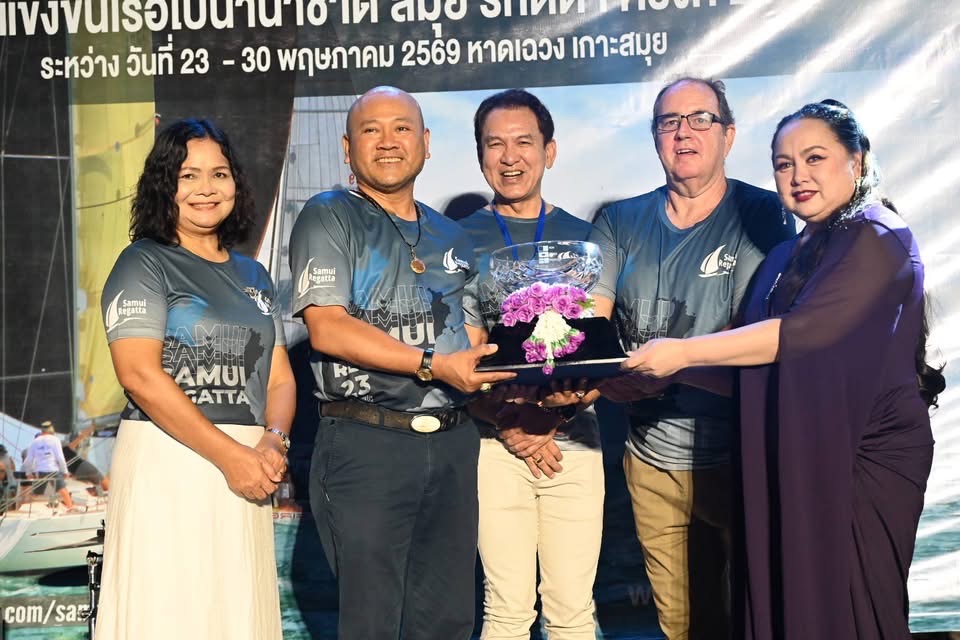 24-30 พฤษภาคม 2569 | หาดเฉวง เกาะสมุย จัง...