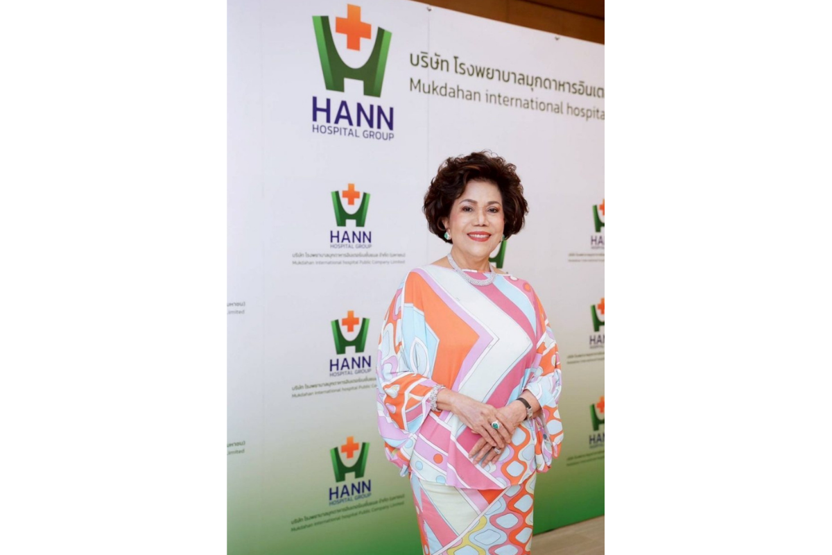 บริษัท โรงพยาบาลมุกดาหารอินเตอร์เนชั่นแนล...