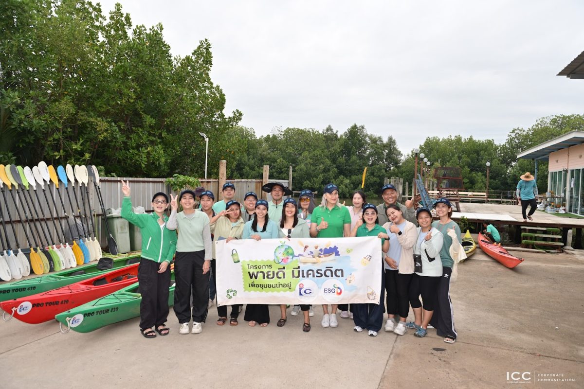 เดินหน้าโครงการ "ICC Green Legacy : มรดกส...