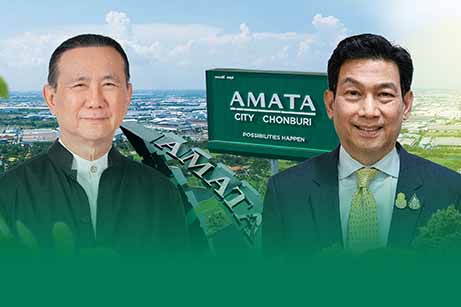 "อมตะ" ปรับโครงสร้างบริหารองค์กร ประกาศตั้ง "ปานปรี...