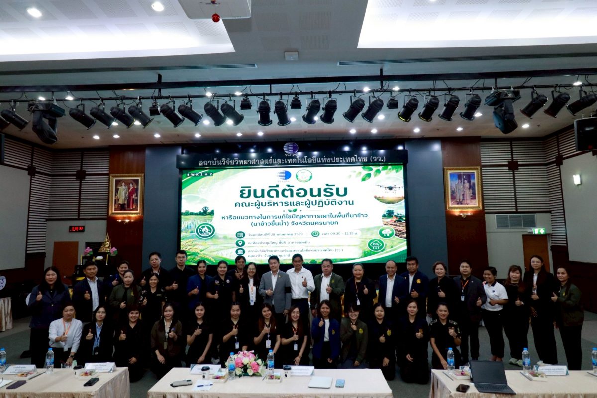 กระทรวงการอุดมศึกษา วิทยาศาสตร์ วิจัยและน...