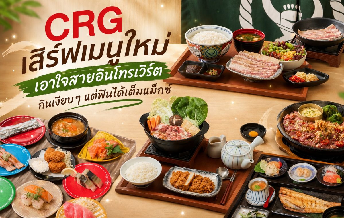 เพราะบางครั้ง "ความสุข" ก็อาจเป็นแค่การได...