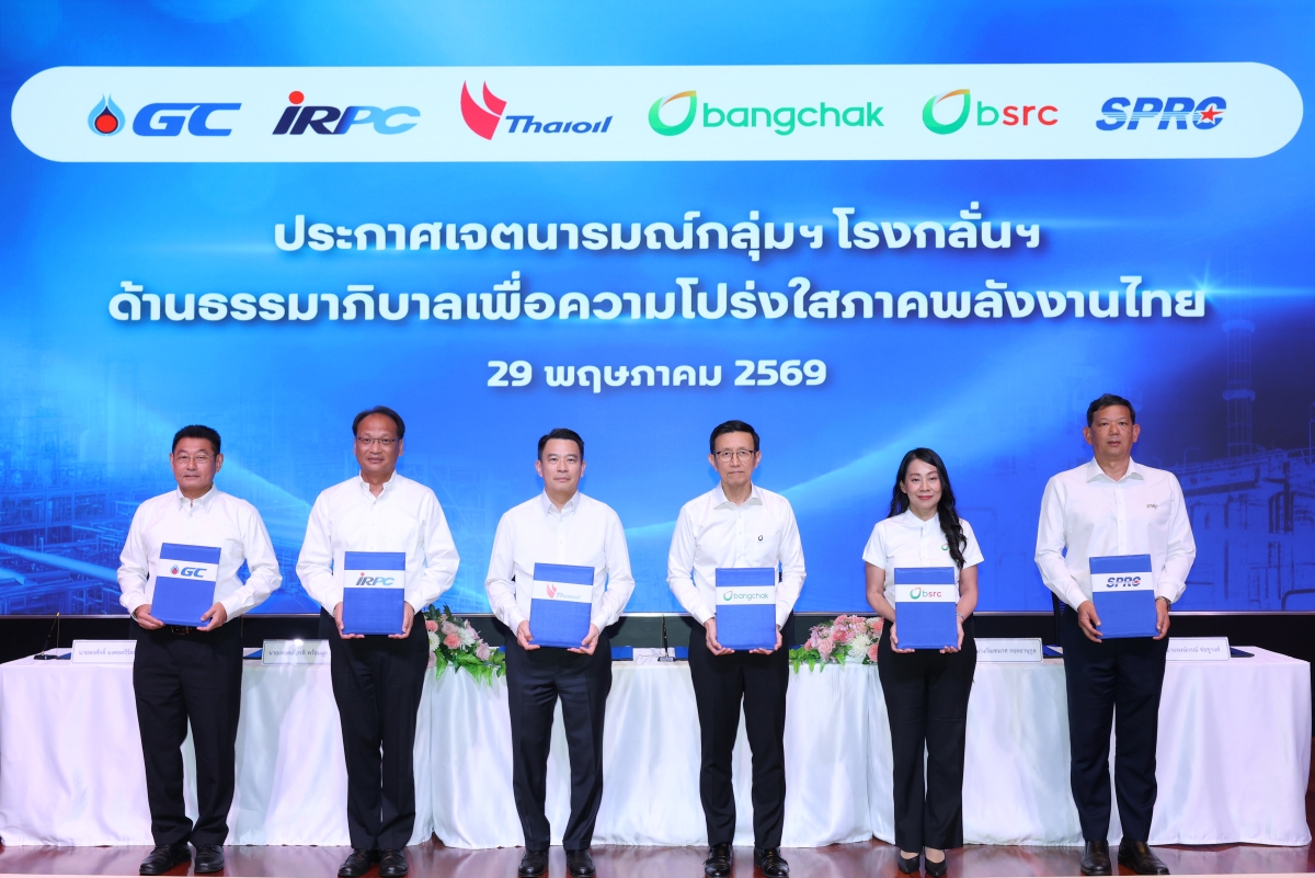 ผู้บริหารบริษัทในกลุ่ม ปตท. ได้แก่ นายพงษ...