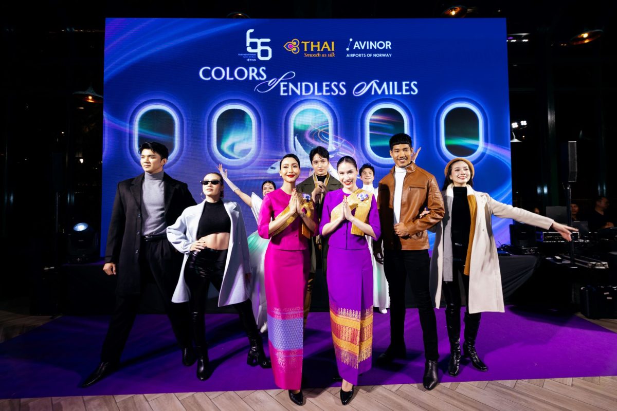 การบินไทยจัดงาน "Colors of Endless Smiles" ขอบคุณพันธมิตรกลุ่มนอร์ดิก เสริมความแข็งแกร่งเส้นทางบินสู่นอร์เวย์