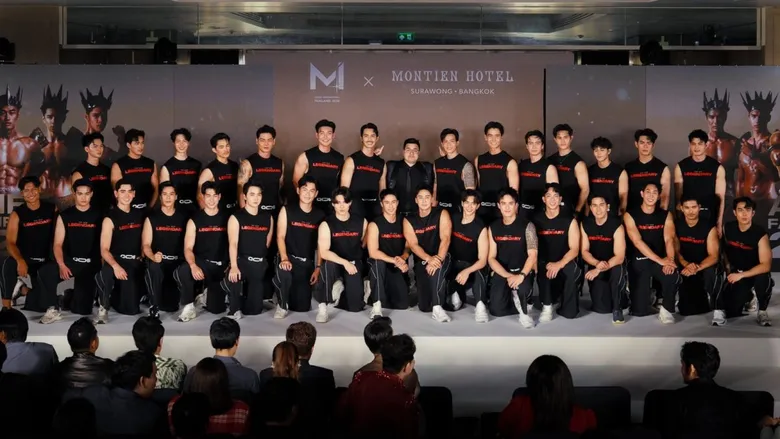 "Eternity Clinic by หมอเบียร์" ร่วมเป็น Gold Sponsor งาน Mister International Thailand 2026