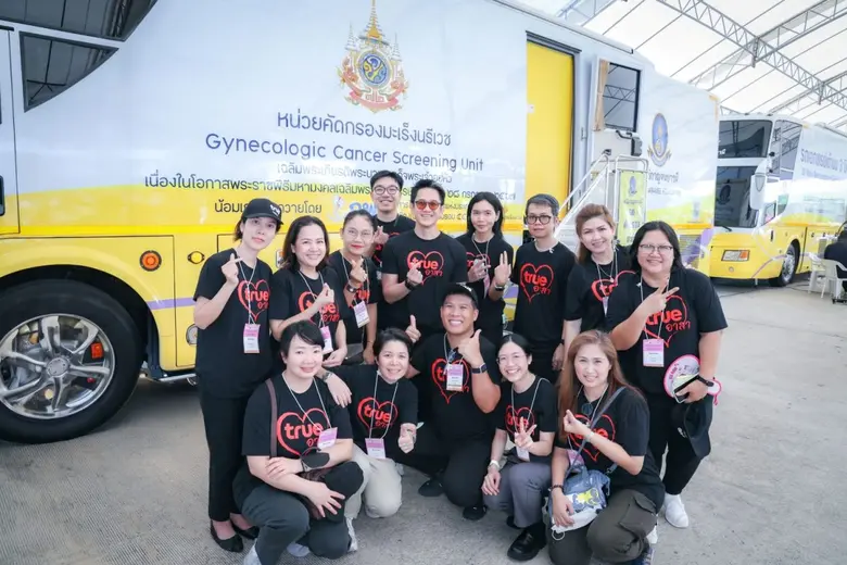 ทรูเสริมจิตอาสา พร้อมพลังดิจิทัล เชื่อมโค...